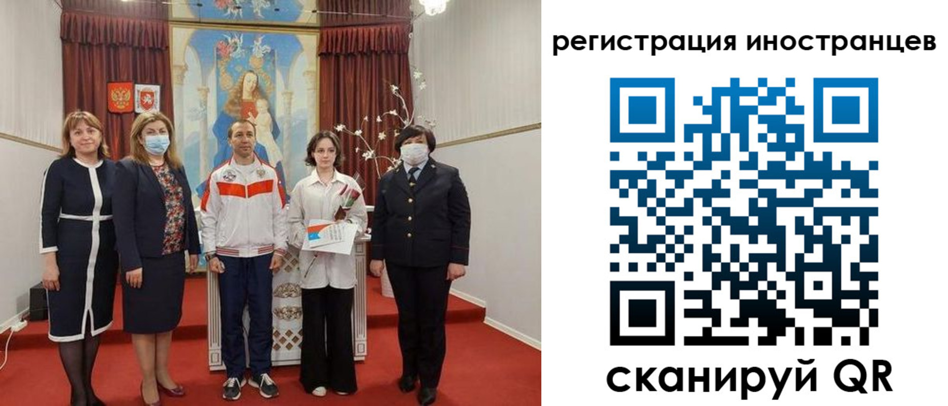 прописка для кредита в Ульяновске