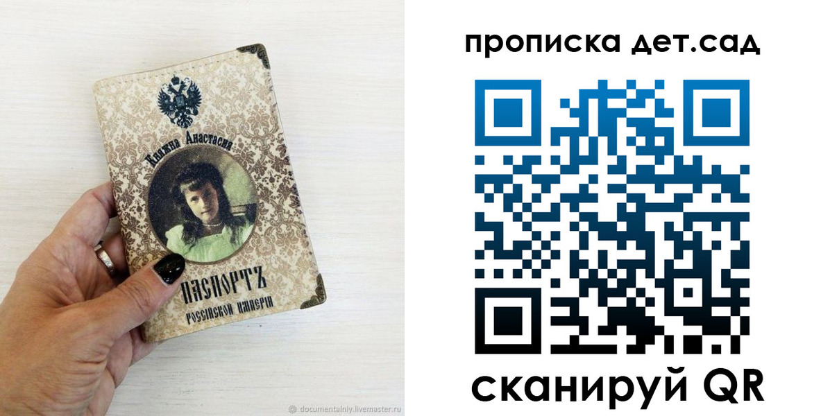 форма 3 в Ульяновске