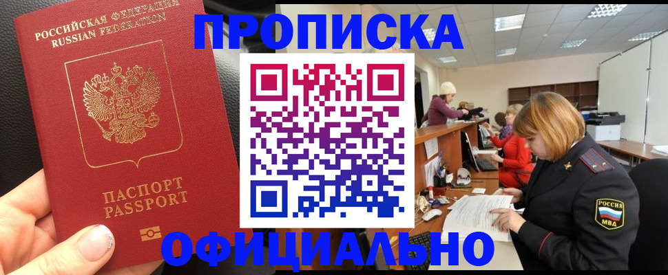 регистрация в Ульяновске