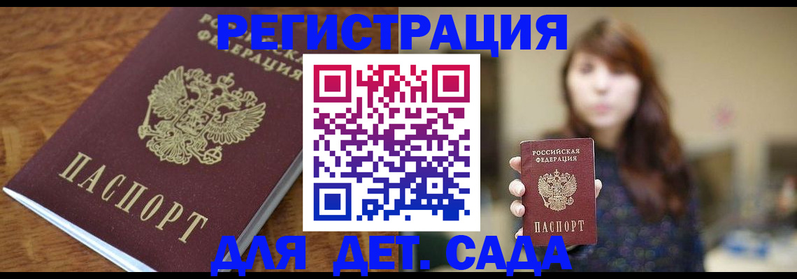 регистрация для школы в Ульяновске