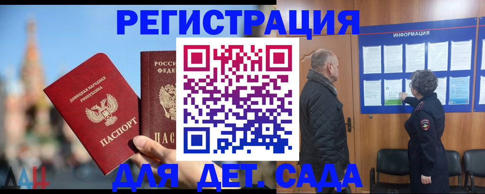 прописка иностранных граждан в Ульяновске