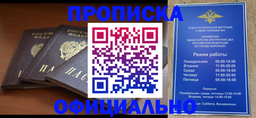 миграционный учет в Ульяновске