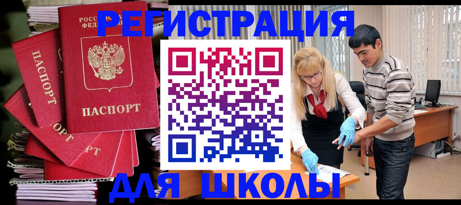 прописка гарантия в Ульяновске